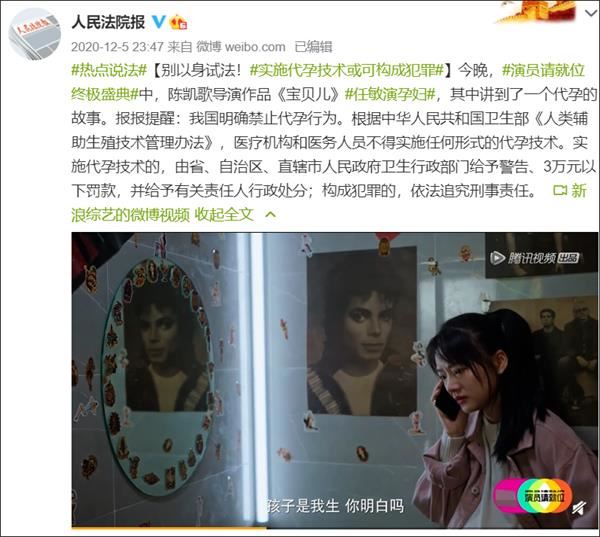 惊天大瓜!郑爽美国代孕生子?法律文书曝光!起底代孕市场:85万选性别 加10万有龙凤胎