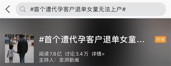 惊天大瓜!郑爽美国代孕生子?法律文书曝光!起底代孕市场:85万选性别 加10万有龙凤胎