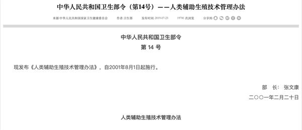 惊天大瓜!郑爽美国代孕生子?法律文书曝光!起底代孕市场:85万选性别 加10万有龙凤胎