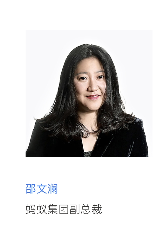 蚂蚁集团ipo暂停后首位高管离任保险事业群总裁尹铭去职