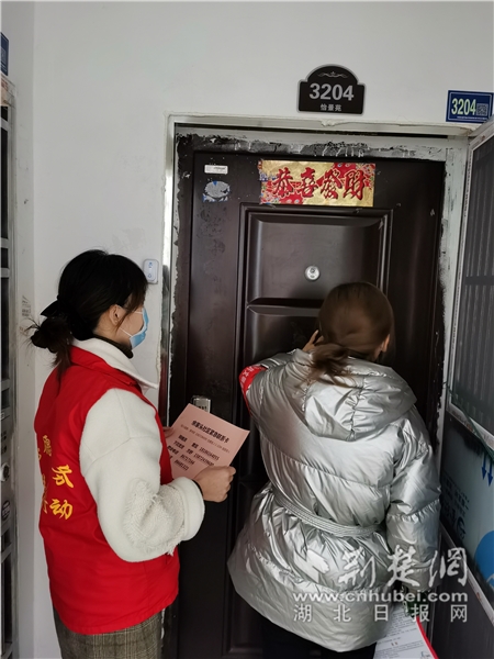 武昌余家头社区开展“敲门”行动 守护独居老人消防安全