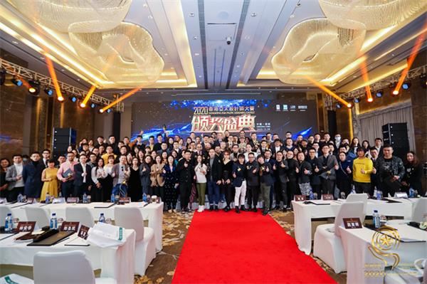 2020香港亚太设计师大赛颁奖盛典举行