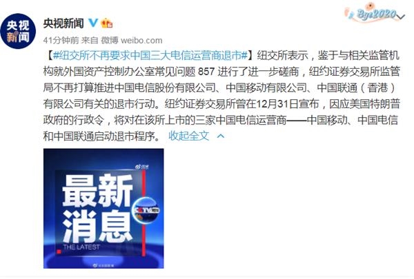 科技股排行榜_港股科技股回血排行榜出炉,快手登顶(2)