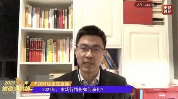 沪指站上3500点后 黄燕铭亮出最新观点!白酒、新能源、军工还能涨吗?