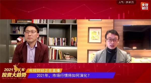 沪指站上3500点后 黄燕铭亮出最新观点!白酒、新能源、军工还能涨吗?
