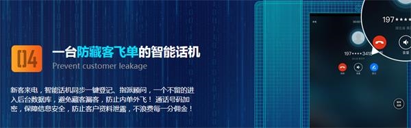 戴头盔看房让这家公司火了:藏身上万售楼处采集人脸 一年因此收入上亿