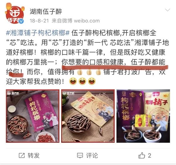 疯狂的槟榔 致癌又上瘾怎么就管不住 东方财富网