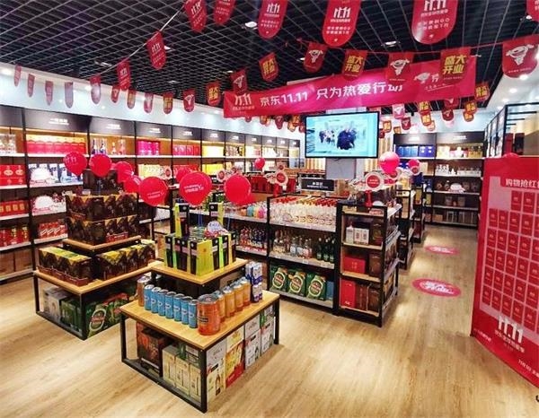 传统烟酒店难做?他加入京东便利名酒荟后一路"开挂"