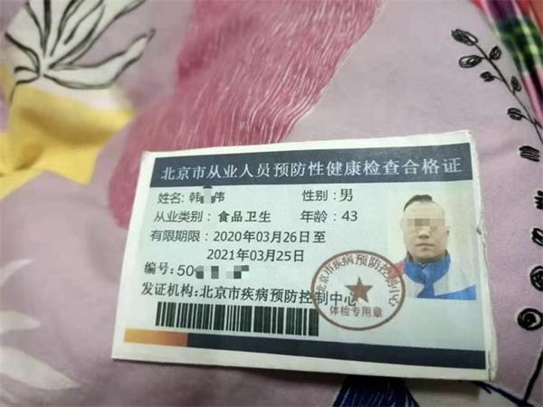 拿什么保护和平台“没关系”的外卖员？