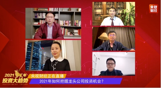 2021年你看好哪些投资领域?军品股的“机会”在哪里?分析师的建议