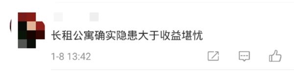潘石屹放炮:做长租公寓的非傻即骗!万科、龙湖等房企正积极布局