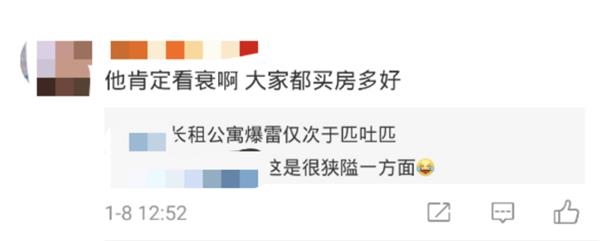 潘石屹放炮:做长租公寓的非傻即骗!万科、龙湖等房企正积极布局