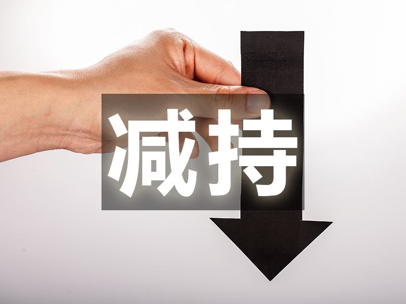 天齐锂控股股东拟减持4%股份