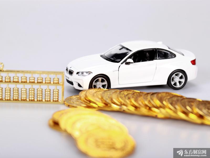 汽车行业销量完成2527.2万辆